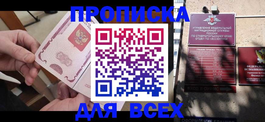 форма 3 в Буинске